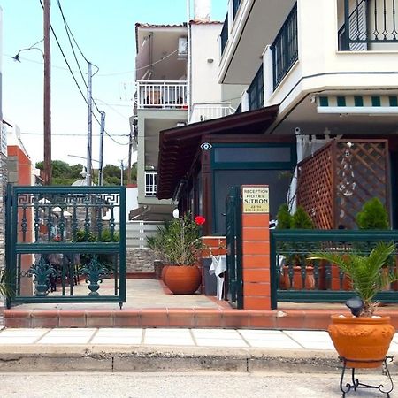 Apartmenthotel Sithon サルティ エクステリア 写真